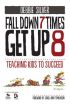 Fall Down 7 Times, Get Up 8: Teaching Kids to Succeed by Debbie Silver Fall Down 7 Times, Get Up 8: Teaching Kids to Succeed by Debbie Silver