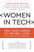 Women in Tech: TAKE YOUR CAREER TO THE NEXT LEVEL WITH PRACTICAL ADVICE AND INSPIRING STORIES by Keren Elazari Women in Tech: TAKE YOUR CAREER TO THE NEXT LEVEL WITH PRACTICAL ADVICE AND INSPIRING STORIES by Keren Elazari